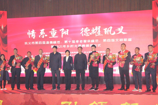 總經理劉杰榮獲“第四屆鞏義市道德模范”榮譽稱號
