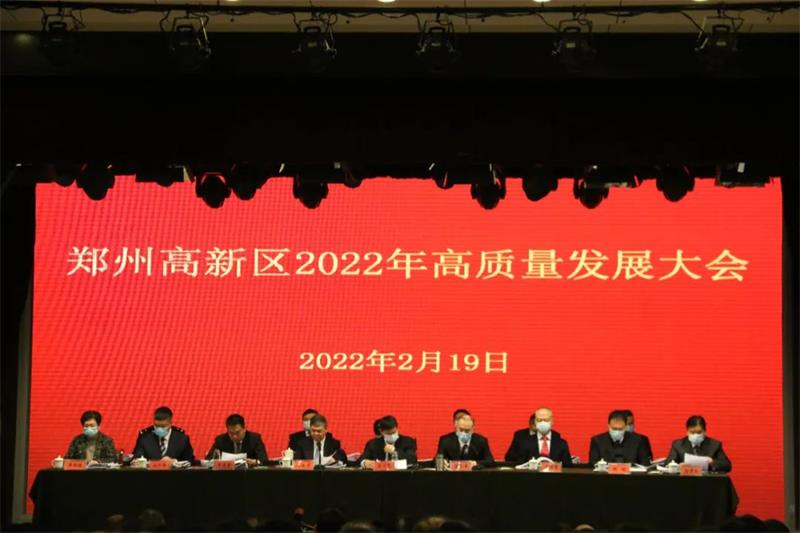 喜報！明泰實業、明晟新材雙雙榮獲鄭州高新區高成長企業稱號，分別獎勵1402萬元和42萬元！