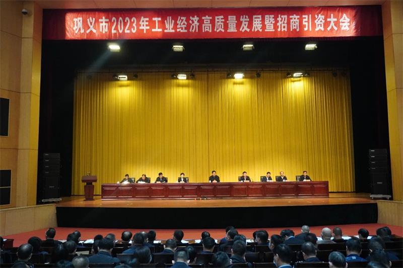 實力彰顯！全市工業經濟高質量發展大會召開，明泰鋁業斬獲多項榮譽