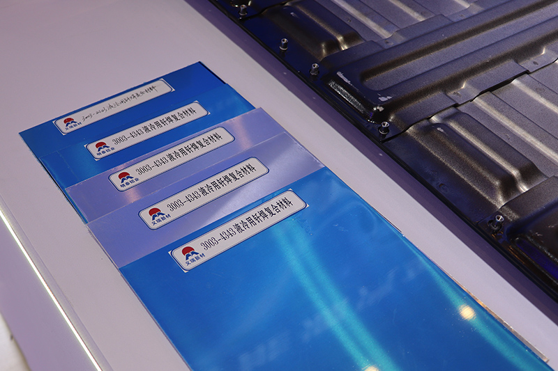 新能源汽車水冷板用3系/4系釬焊復合材料