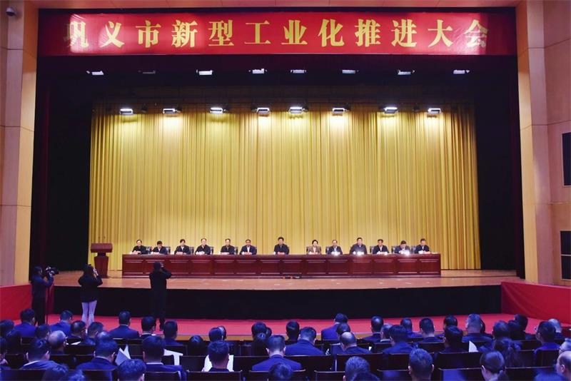 實力彰顯！全市新型工業(yè)化推進大會召開，明泰鋁業(yè)斬獲多項榮譽