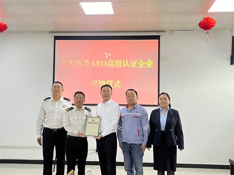 喜添“金字招牌” 明泰科技獲得海關AEO高級認證