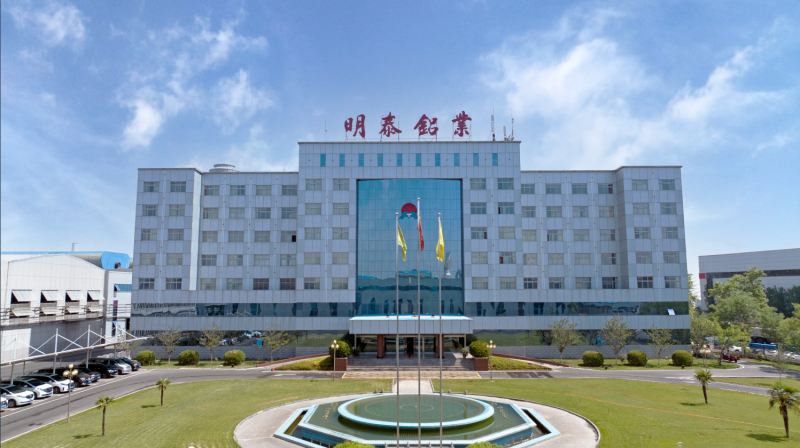 最新！中國制造業企業500強，明泰鋁業上榜