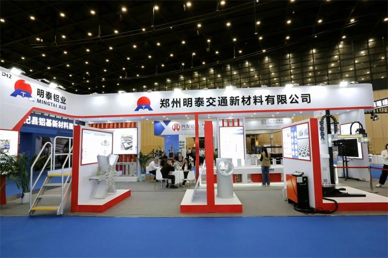 明泰鋁業閃耀第三屆中原(鄭州)國際鋁工業展覽會