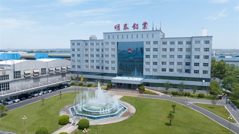 喜報！明泰鋁業再登河南民企百強榜單 排名躍升顯實力