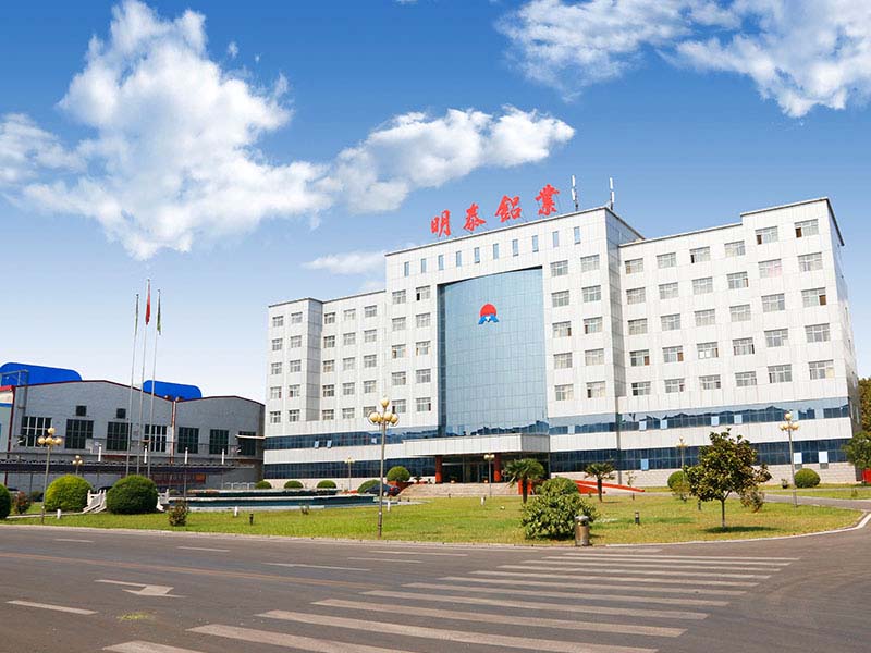 展會動態 | 明泰鋁業邀請您蒞臨第三屆再生金屬春季論壇